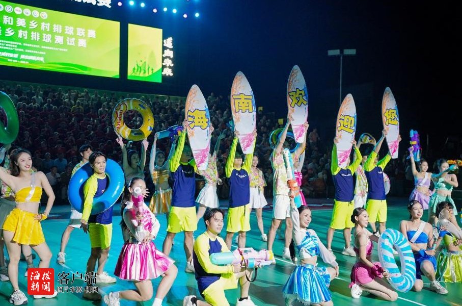 美乡村排球, msn, 乡村排球联 美乡村排球, msn, 乡村排球联