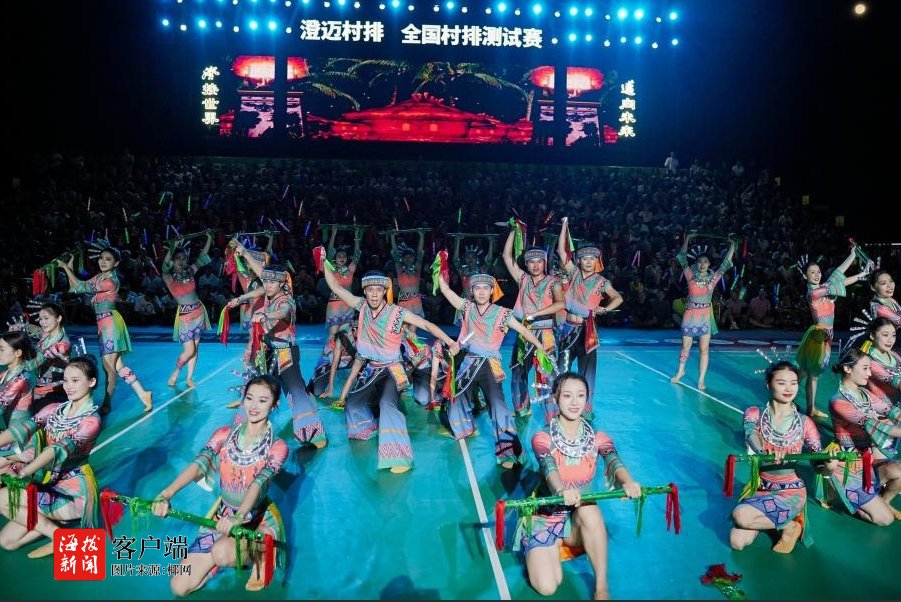 战东道主海 战东道主海