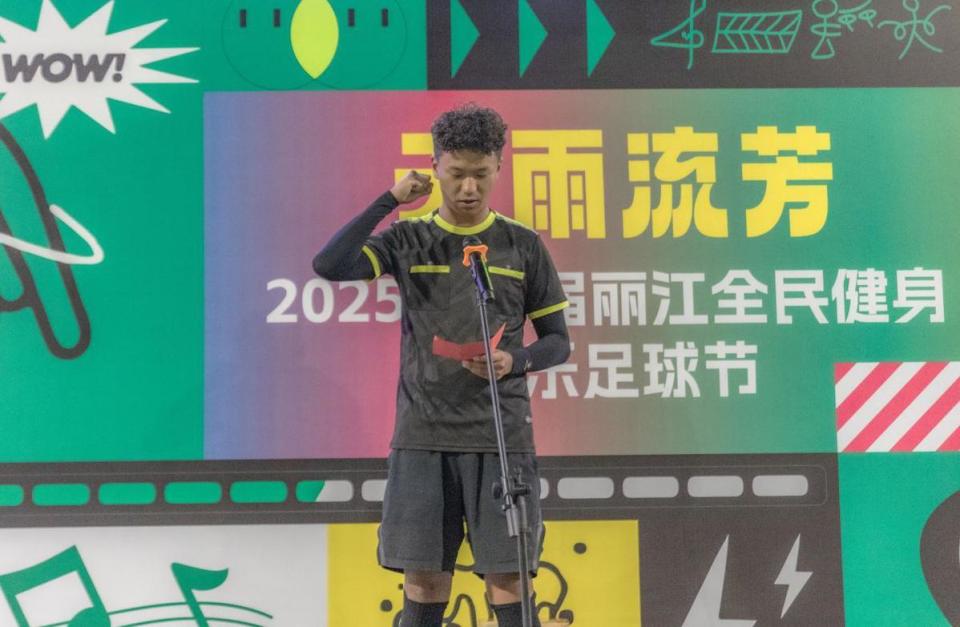 天雨流芳 天雨流芳