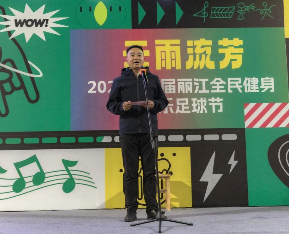 把火, 娱乐, 将民族风情 把火, 娱乐, 将民族风情